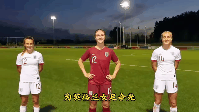 英格兰队在主场击败对手，晋级世界杯