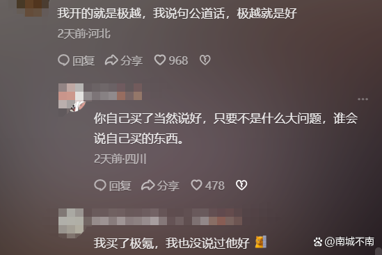 包含破产传闻危机多球队现况不容乐观的词条