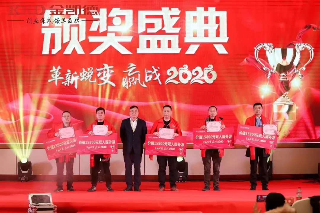 非洲联赛颁奖典礼盛大举行，优秀球员集体获奖