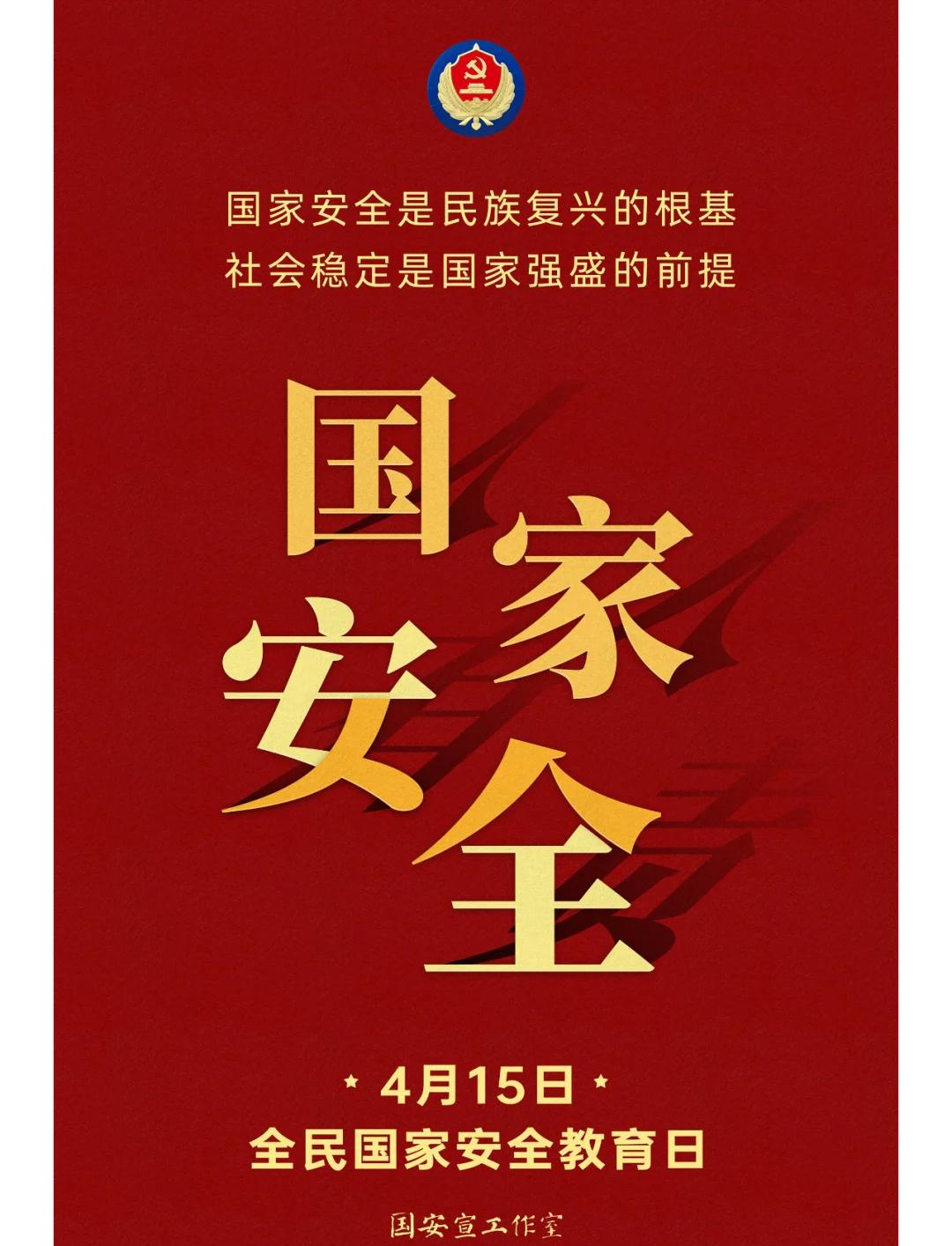 北京国安主场告捷，保持不败金身