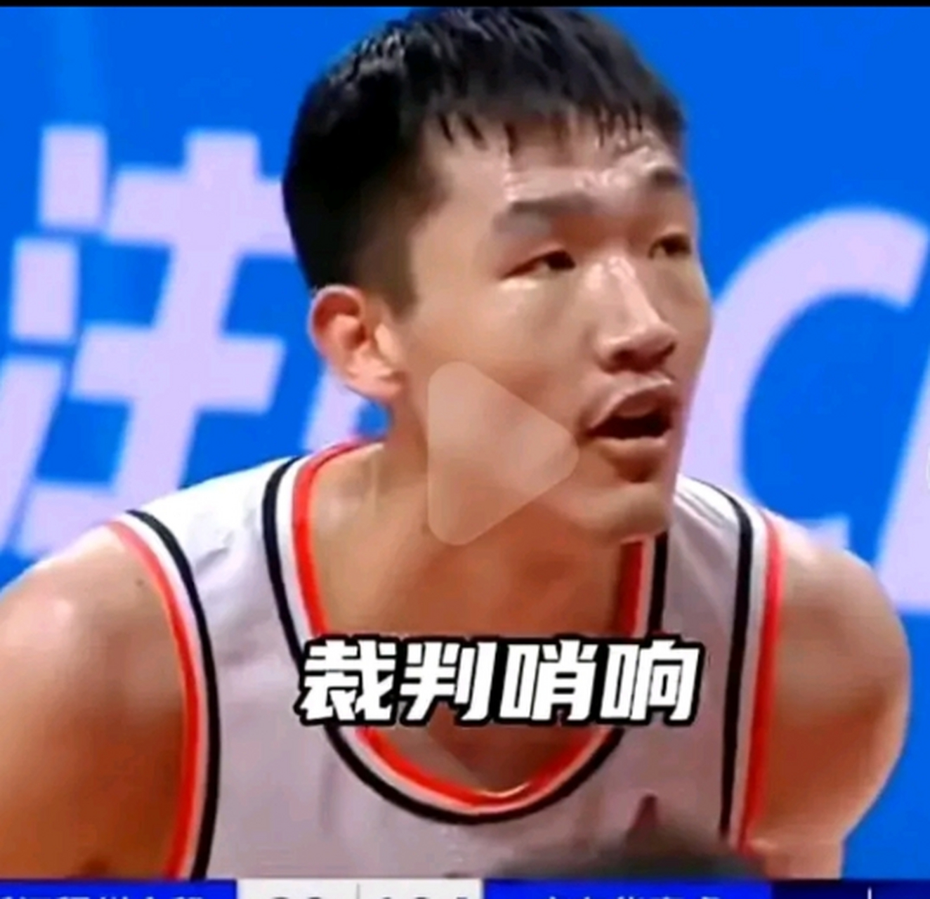 比赛结果的变化让球迷们措手不及