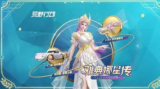 Karsa赛事官方发布战术调整新规，IG争议不断！的简单介绍