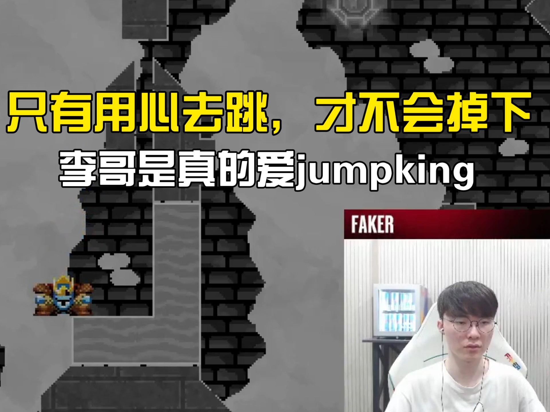 包含Faker遭遇五连败，巴塞罗那教练面临压力！的词条